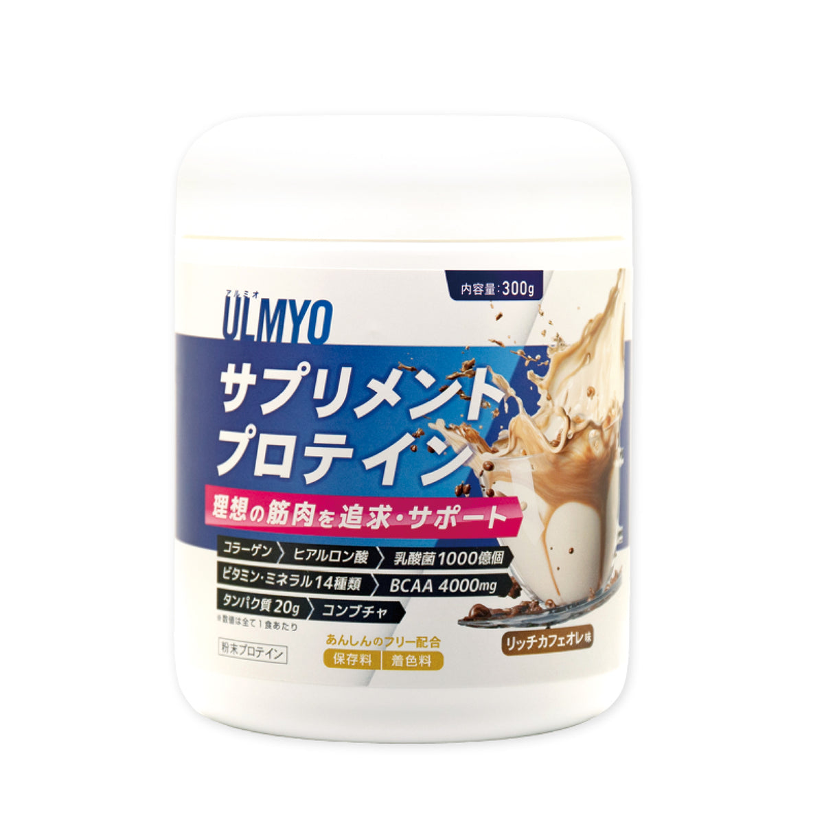 ULMYO サプリメントプロテイン ボトルタイプ – Good Supplement & Nutrition