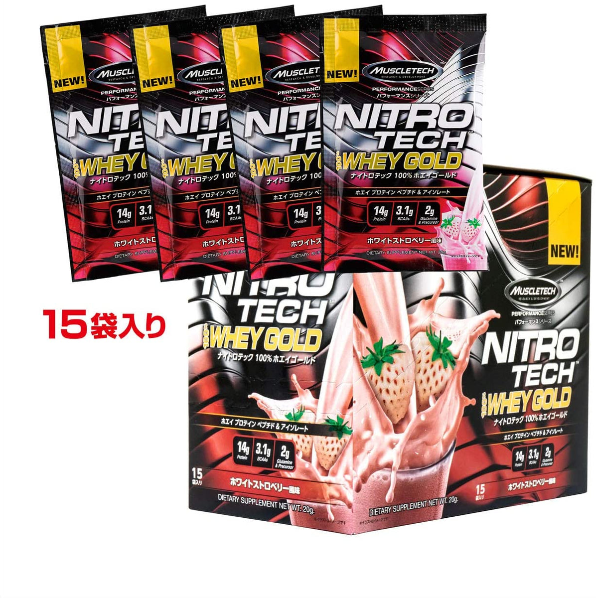 2.5Kg ホエイ プロテイン nitro tech ストロベリー - プロテイン