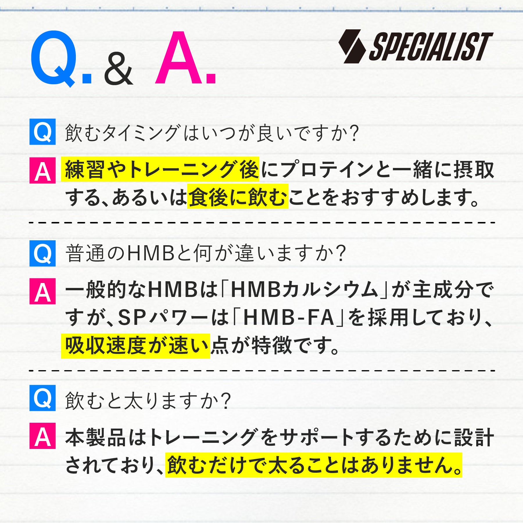 SPECIALIST 野球専用サプリメント Amazon | 野球専用サプリメント SPECIALIST SPケア 180粒 | SPECIALIST