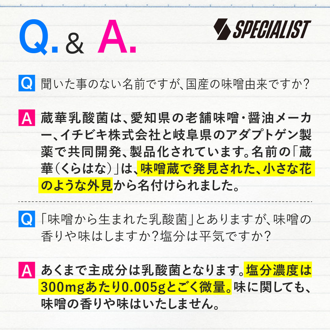 SPタフネス