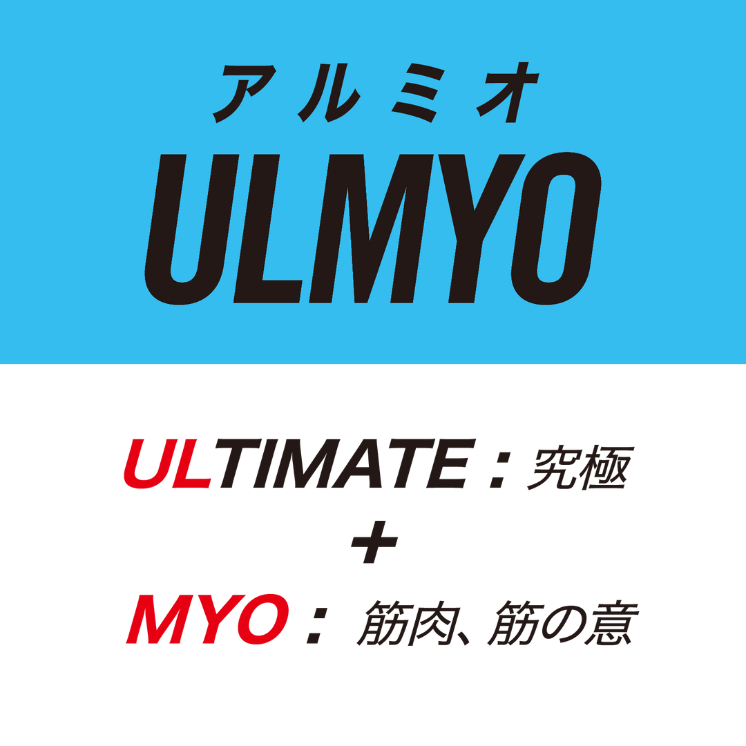 ULMYO BCAAコーヒー