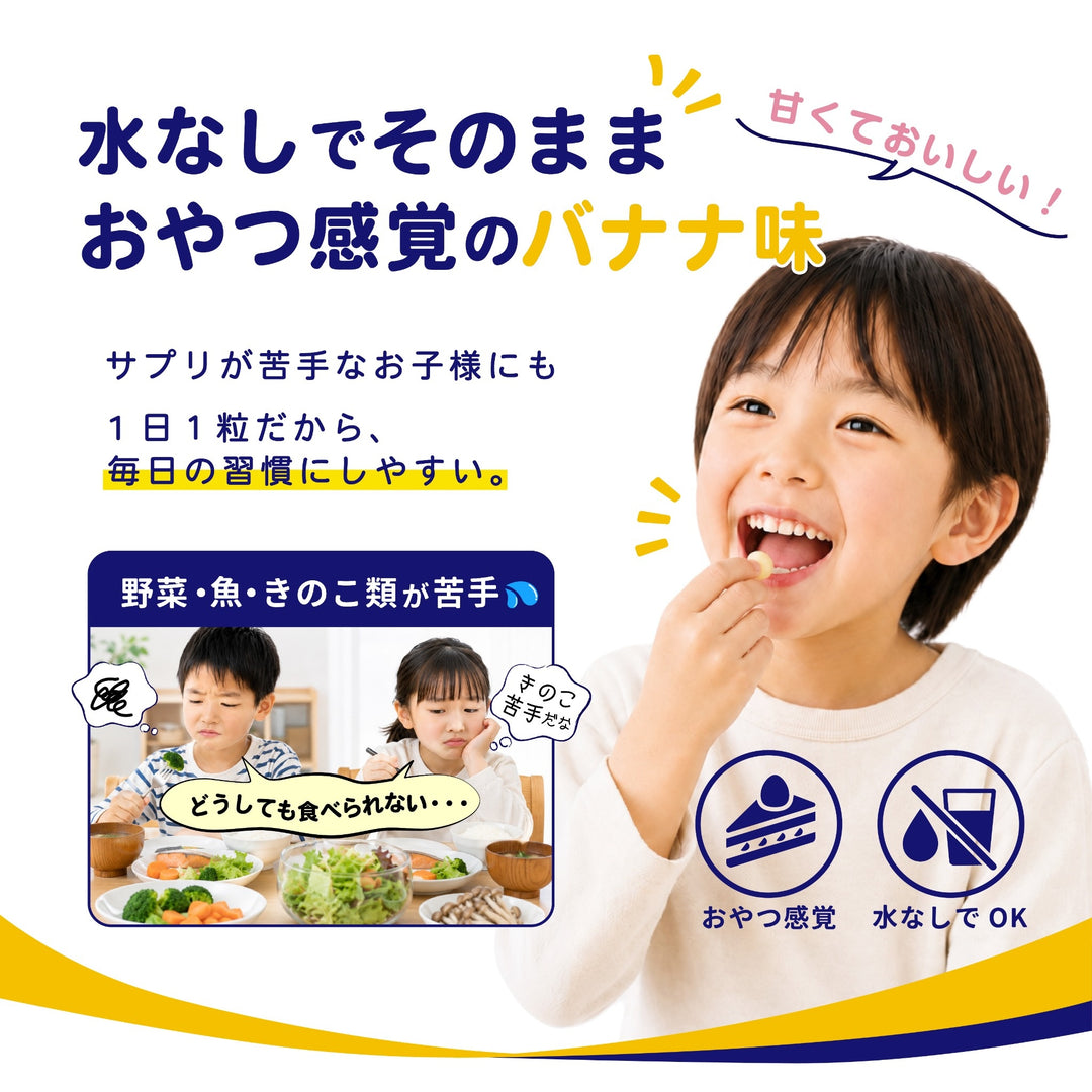 肝油ゼリー