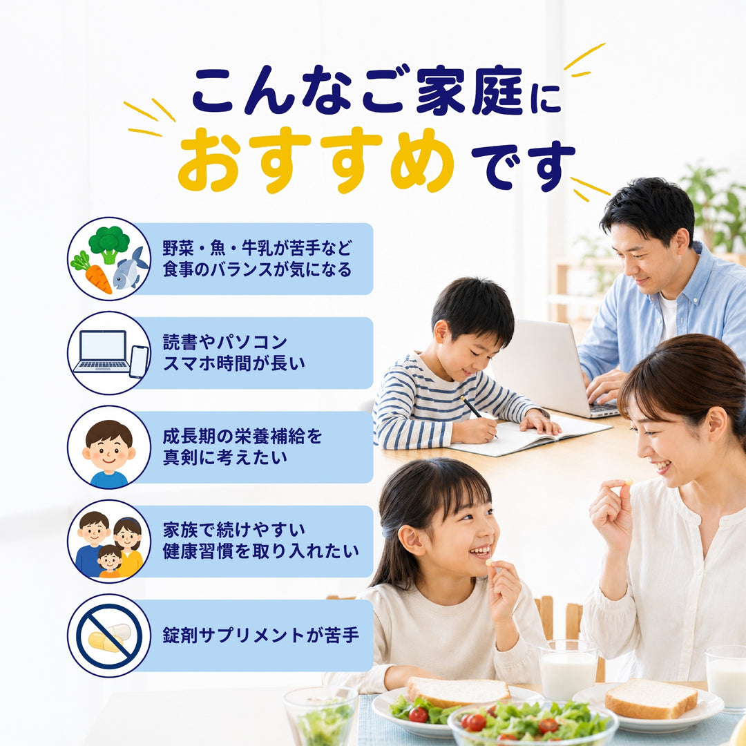 肝油ゼリー