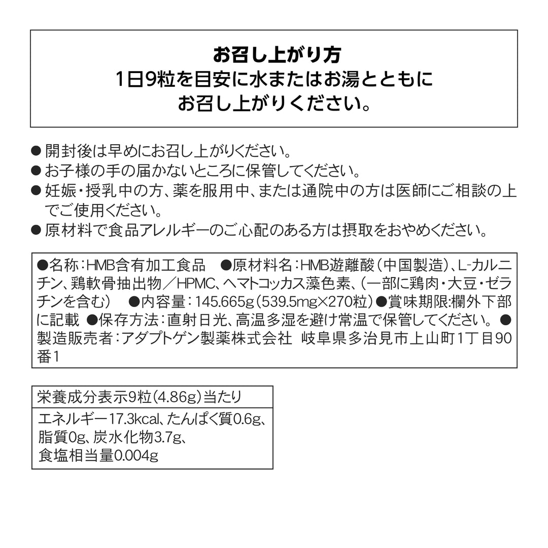 【10月12日発売】ＳＰパワー