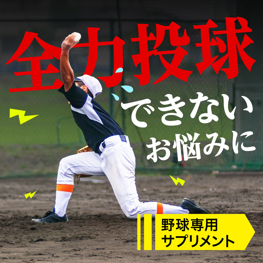 SPケア