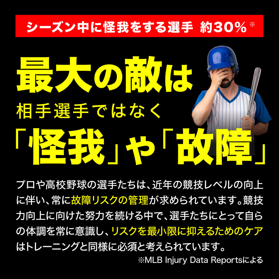SPケア