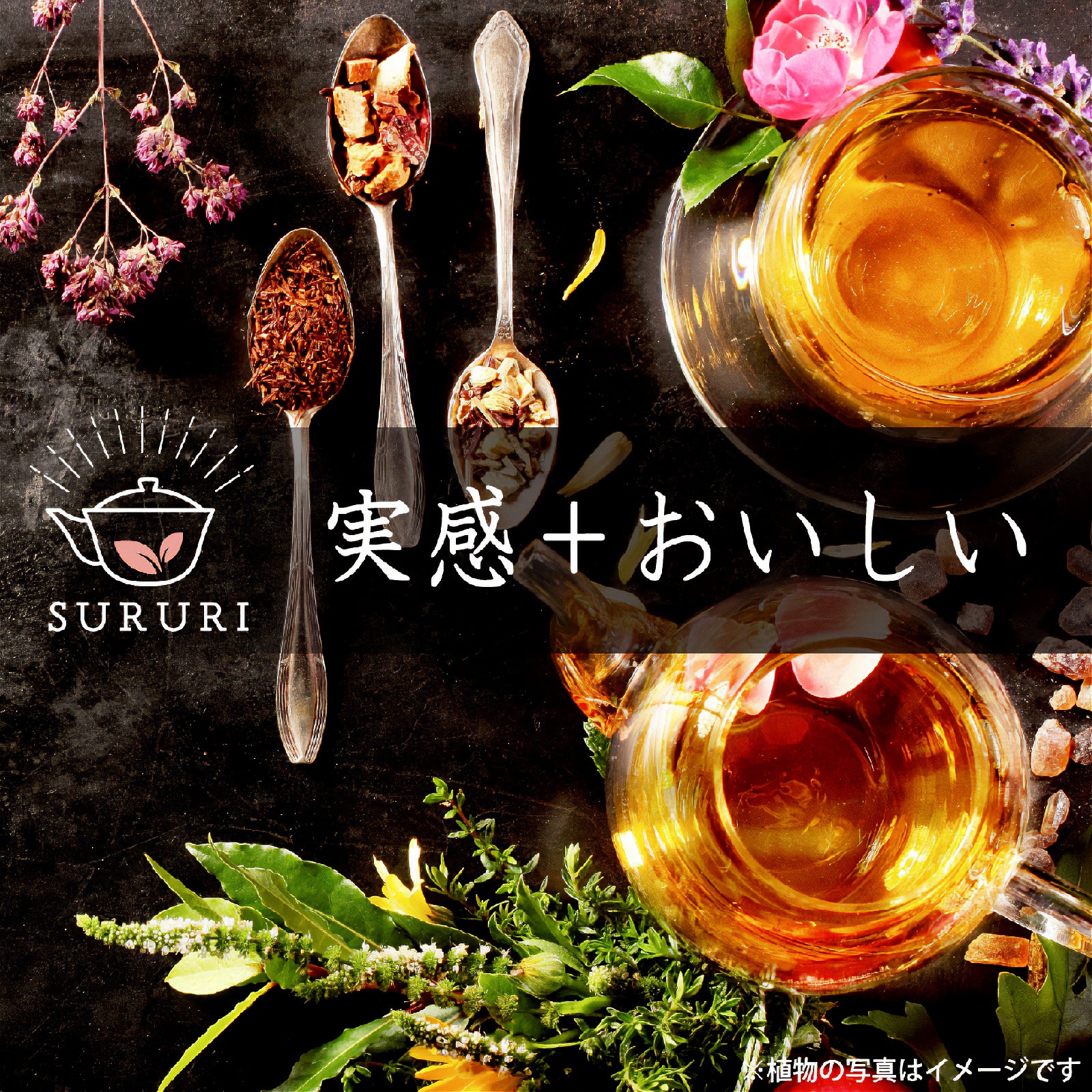 SURURI端麗茶 15包 – Good Supplement & Nutrition