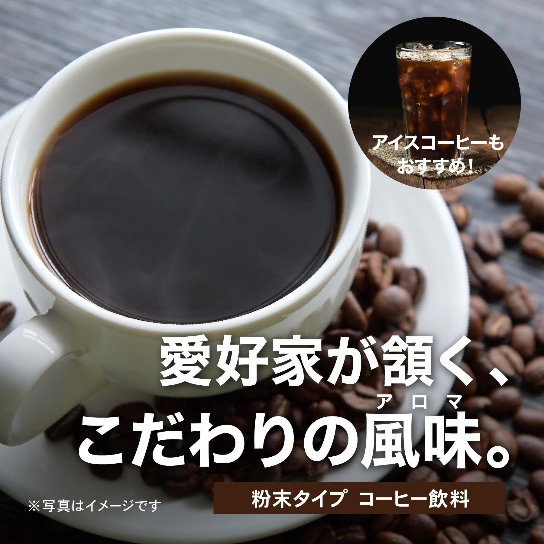 新商品 – Good Supplement & Nutrition