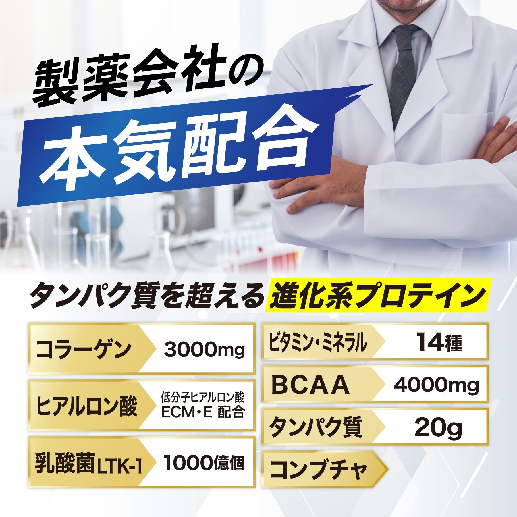 ULMYO サプリメントプロテイン ボトルタイプ – Good Supplement ULMYO サプリメントプロテイン ボトルタイプ – Good Supplement