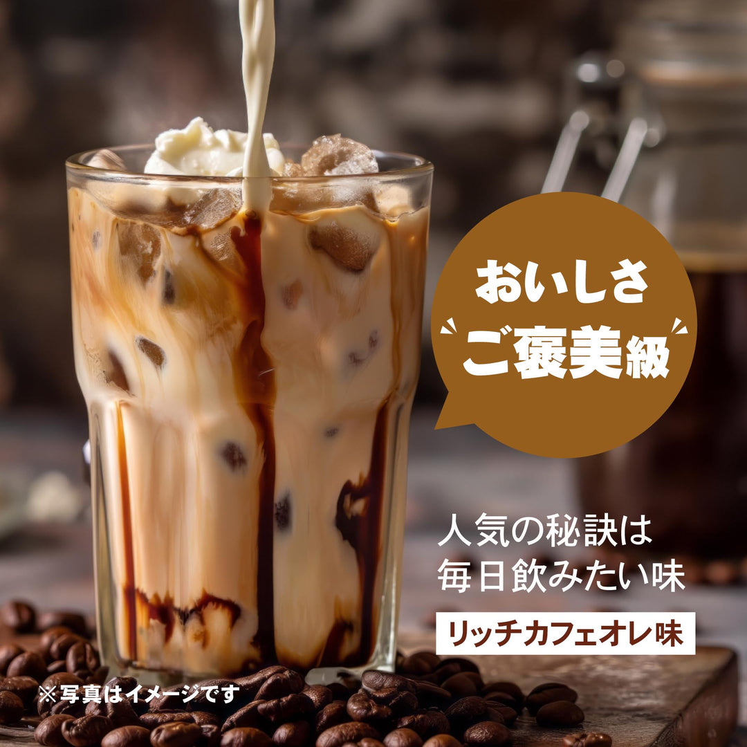 ULMYO サプリメントプロテイン 袋タイプ