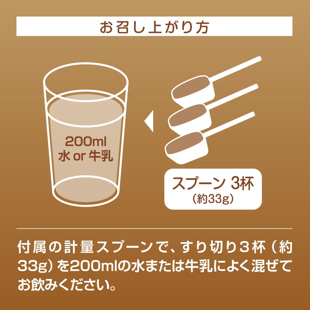 ULMYO サプリメントプロテイン ボトルタイプ