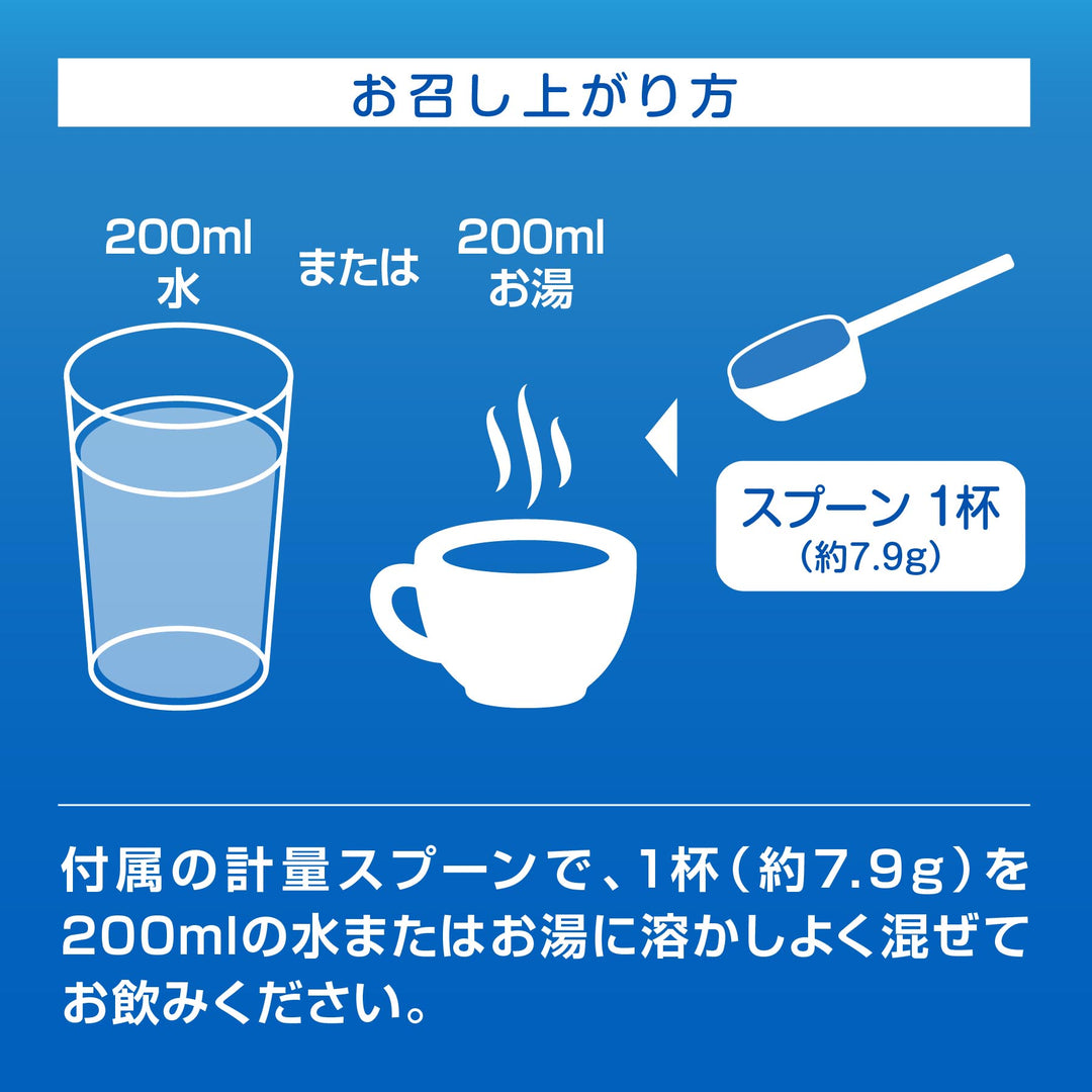 ULMYO ウォーターアドインBCAA