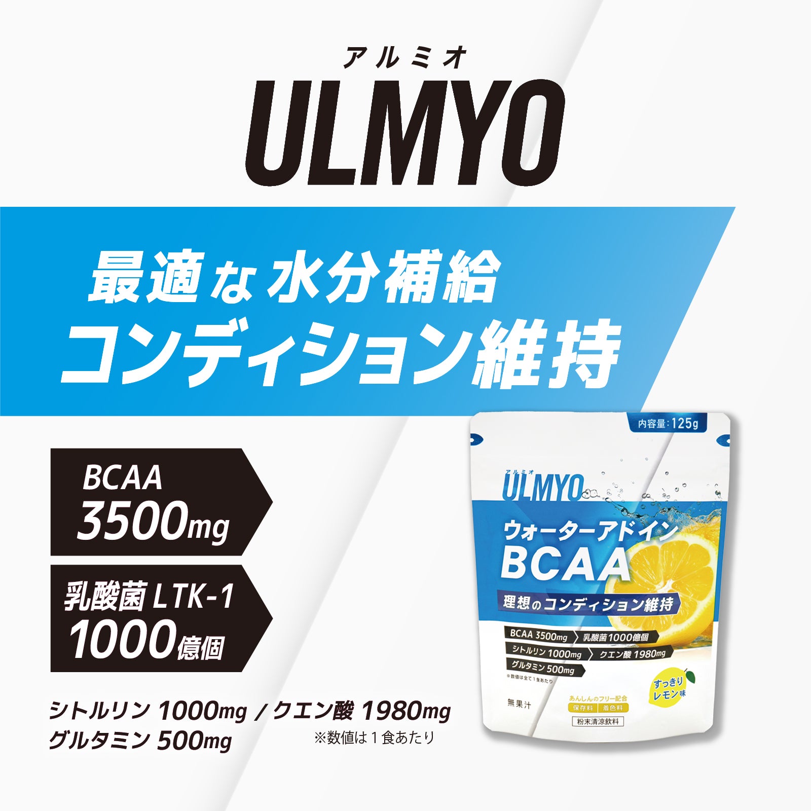 商品 – Good Supplement & Nutrition