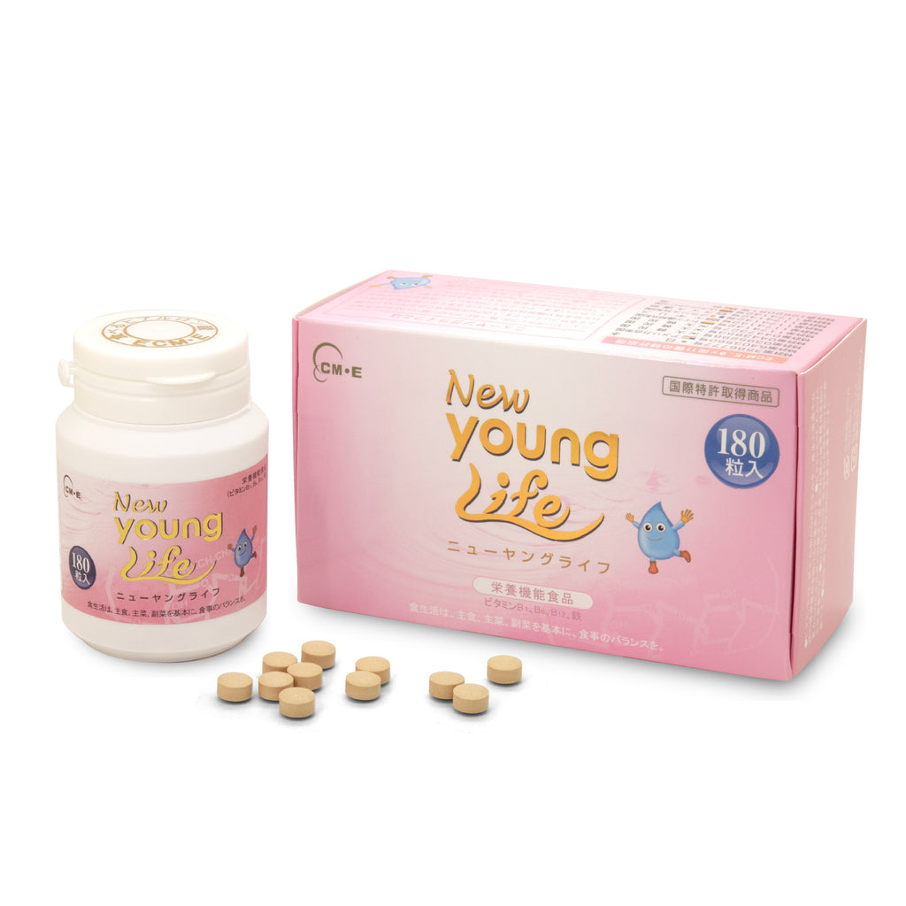 ニューヤングライフ 180粒 – Good Supplement & Nutrition ニューヤングライフ 180粒 – Good Supplement & Nutrition