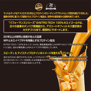 MUSCLETECH NITROTECH 100% WHEY GOLD 1箱（20g×15包）  ニューヨークキャラメル風味